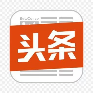 大锤-今日头条1000-3000粉丝/包活粉/带作品/可换绑/可同步抖音_自行下单即可-拍单后找客服兑换
